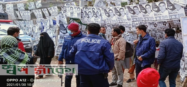 সিংড়া পৌর নির্বাচনঃ শান্তিপূর্ণ পরিবেশে নির্বাচন অনুষ্ঠিত