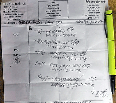 ওষুধের ফার্মেসির ব্যবসা থেকে ডিগ্রীধারী ডাক্তার!