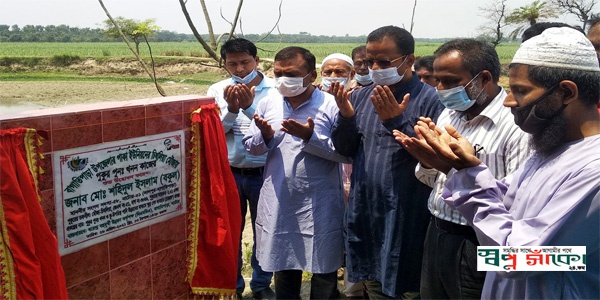 বাগাতিপাড়ায় সরকারী পুকুর পুনঃখনন কাজের উদ্বোধন করলেন এমপি বকুল