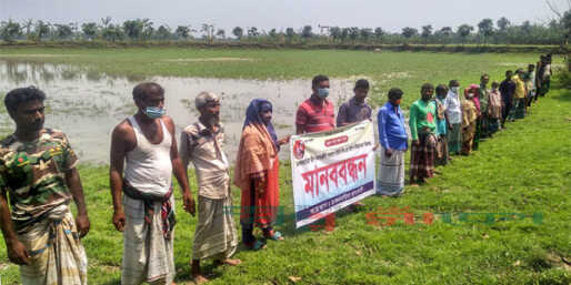 নাটোরের বাগাতিপাড়ায় নীতিমালা বহির্ভূত পুকুর বরাদ্দের প্রতিবাদে মানববন্ধন