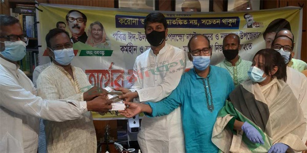 ঈদ উপলক্ষে নাটোর সদর ও নলডাঙ্গা উপজেলার কর্মহীন ও হতদরিদ্রদের জন্যে ঈদ উপহার প্রদান