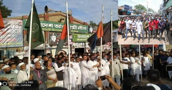 ঈশ্বরদীতে একুশে আগস্ট গ্রেনেড হামলা দিবস পালিত